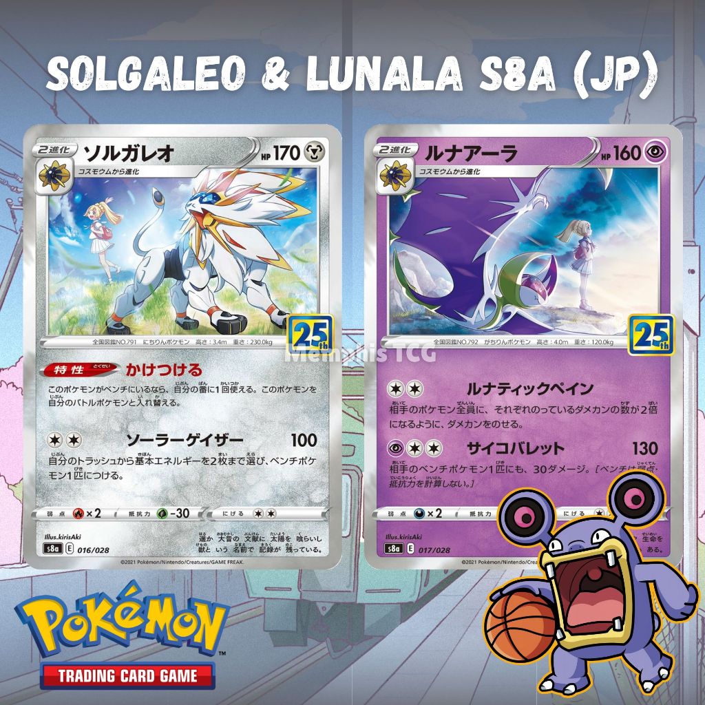 Solgaleo 016/028 & Lunala 017/028 promo 25th S8a (2 kartu) - Kartu Pokemon TCG Original (JP)