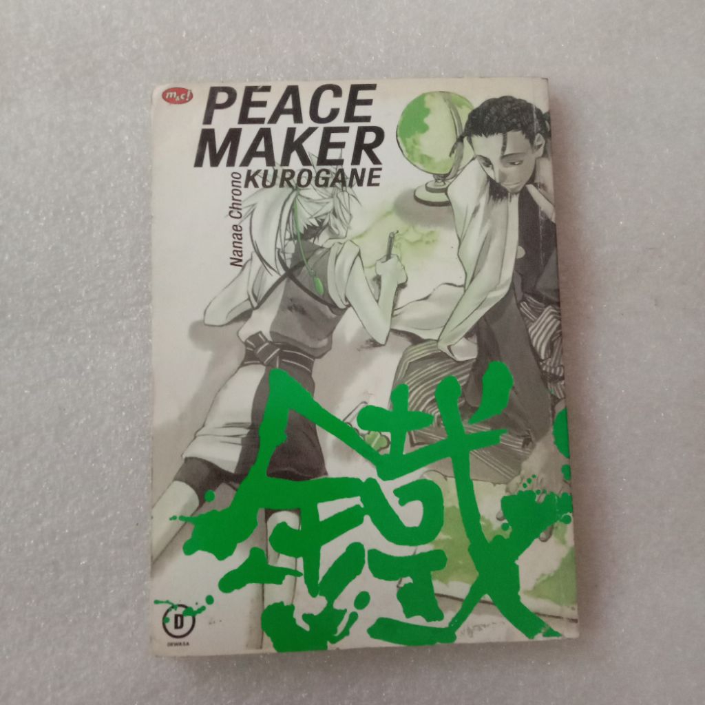 komik peace maker vol4