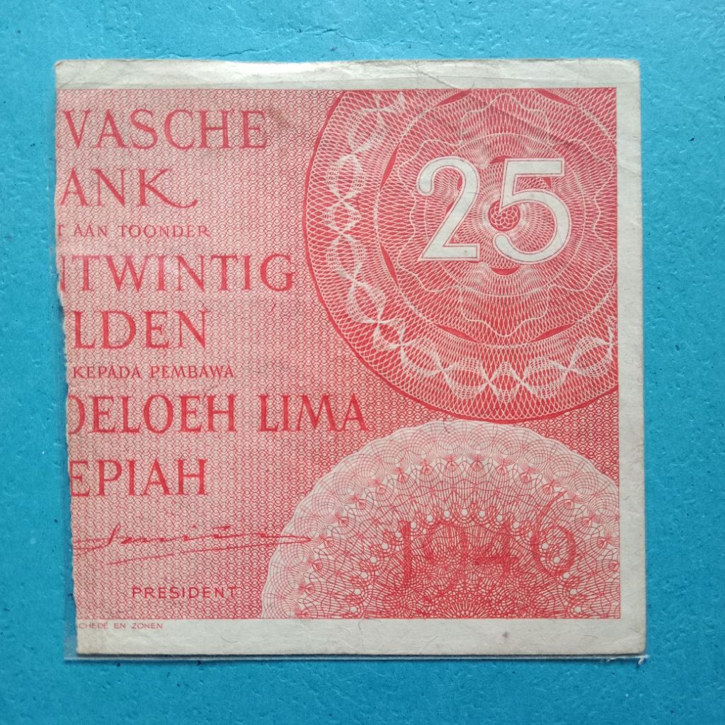 26 Rupiah/Gulden Seri Federal