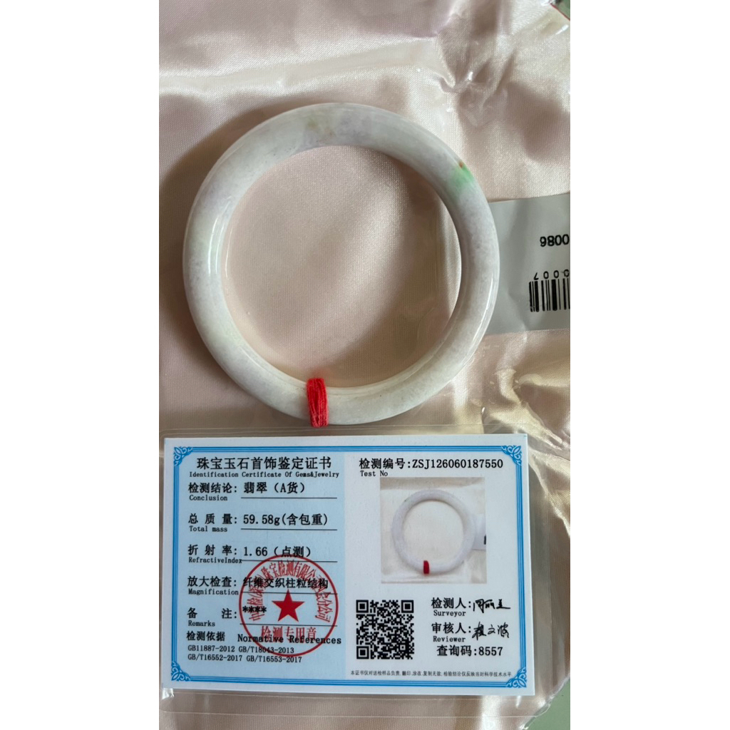 BANGLE JADE GIOK BURMA TIPE A