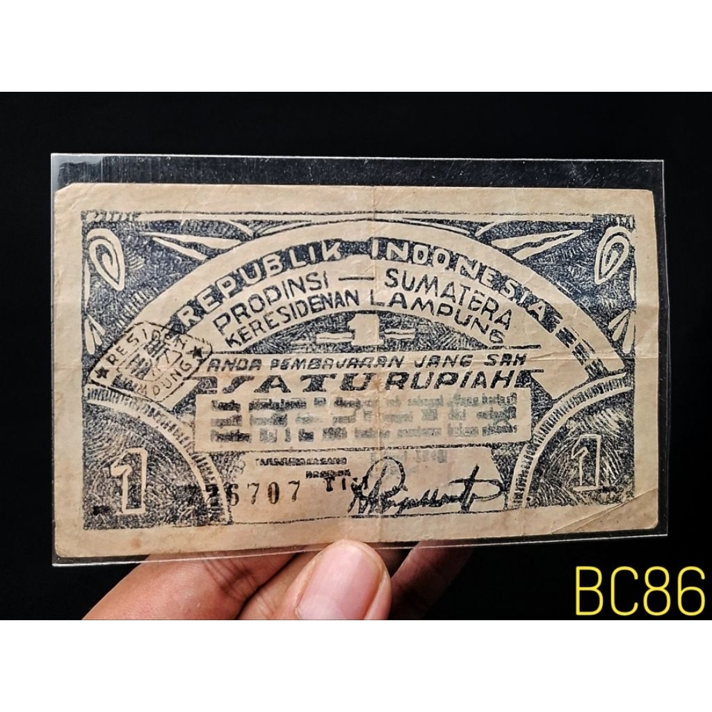 uang orida 1 rupiah sumatera lampung tahun 1948