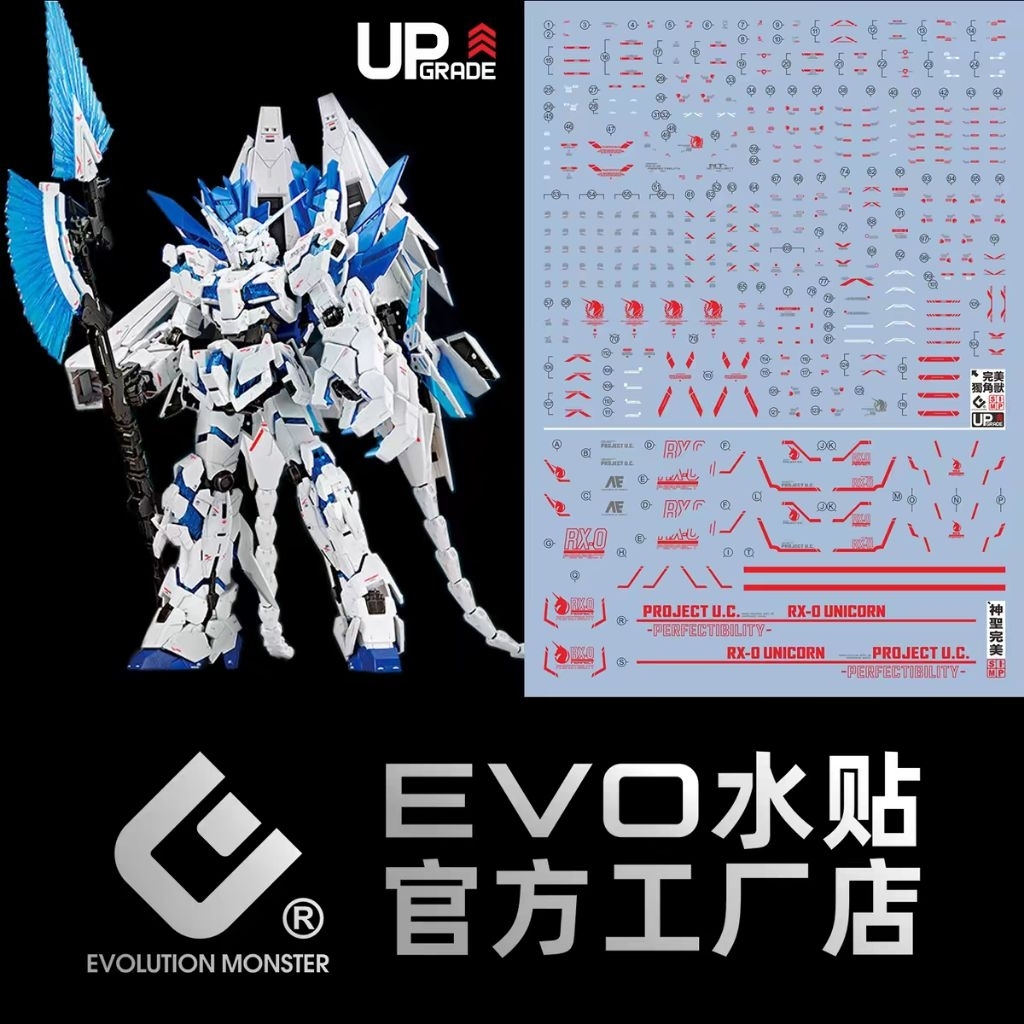 Water decal EVO rg unicorn perfectibility