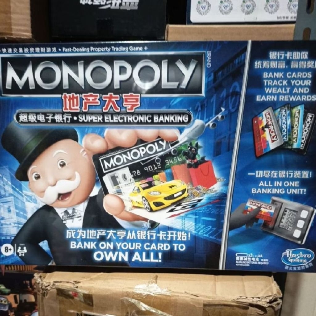 HASBRO Gaming Monopoly Ultimate Banking Monopoly super electronic banking ori