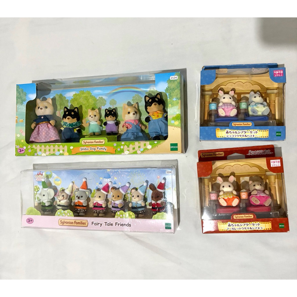 sylvanian families sylvanian cinema set shiba inu set fairy tale flora ciel silk cat hadgehog