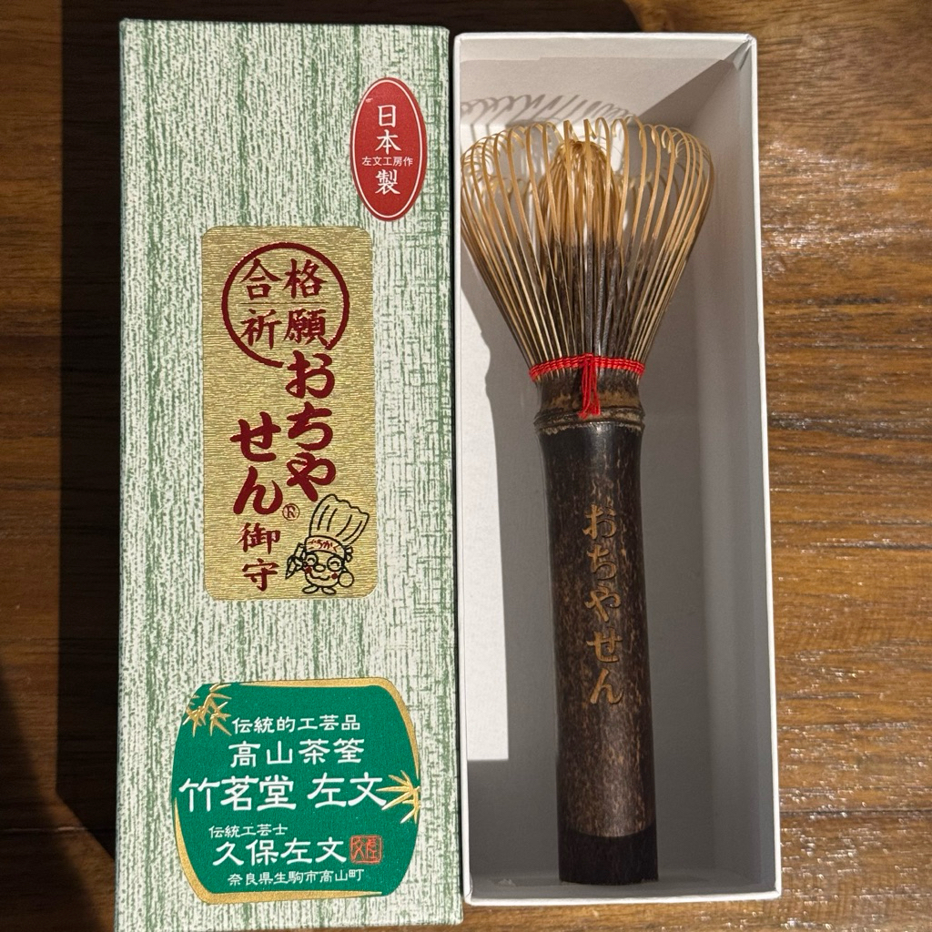 Artisan Matcha Chasen - Takayama Travel Long Handle by Kubo Sabun - made in japan