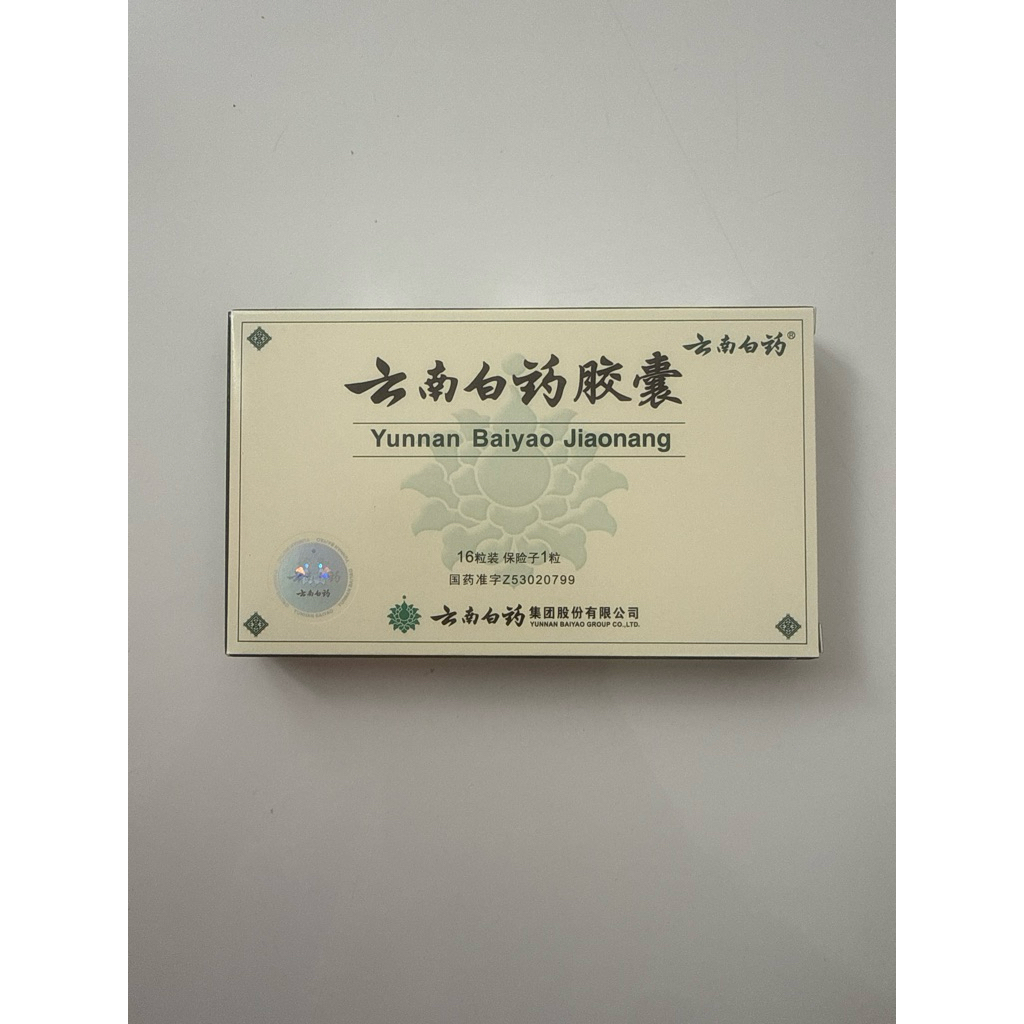 Yunnan baiyao kapsul yunan baiyao
