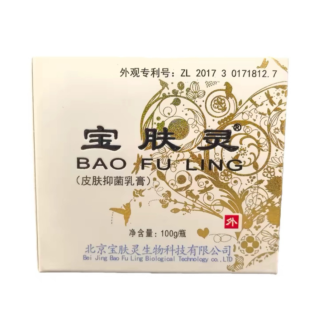 Ready Stock 100% Asli ORIGINAL Salep Bao Fu Ling China 100gr