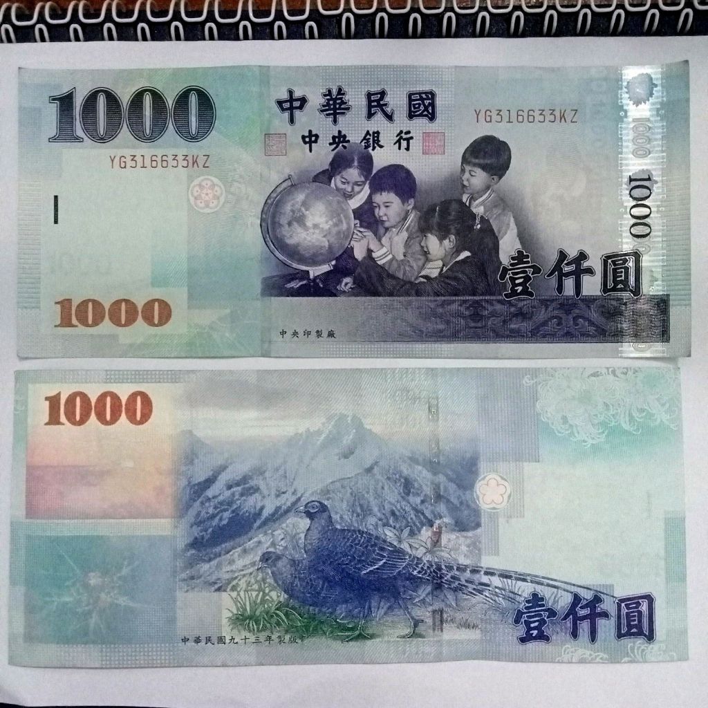 Koleksi UNC NT Taiwan Original