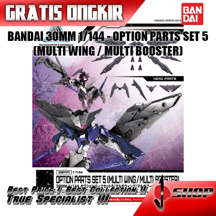 30MM / 30 MM / MINUTE MISSION 1/144 - OPTION PARTS SET 5 (MULTI WING / MULTI BOOSTER)