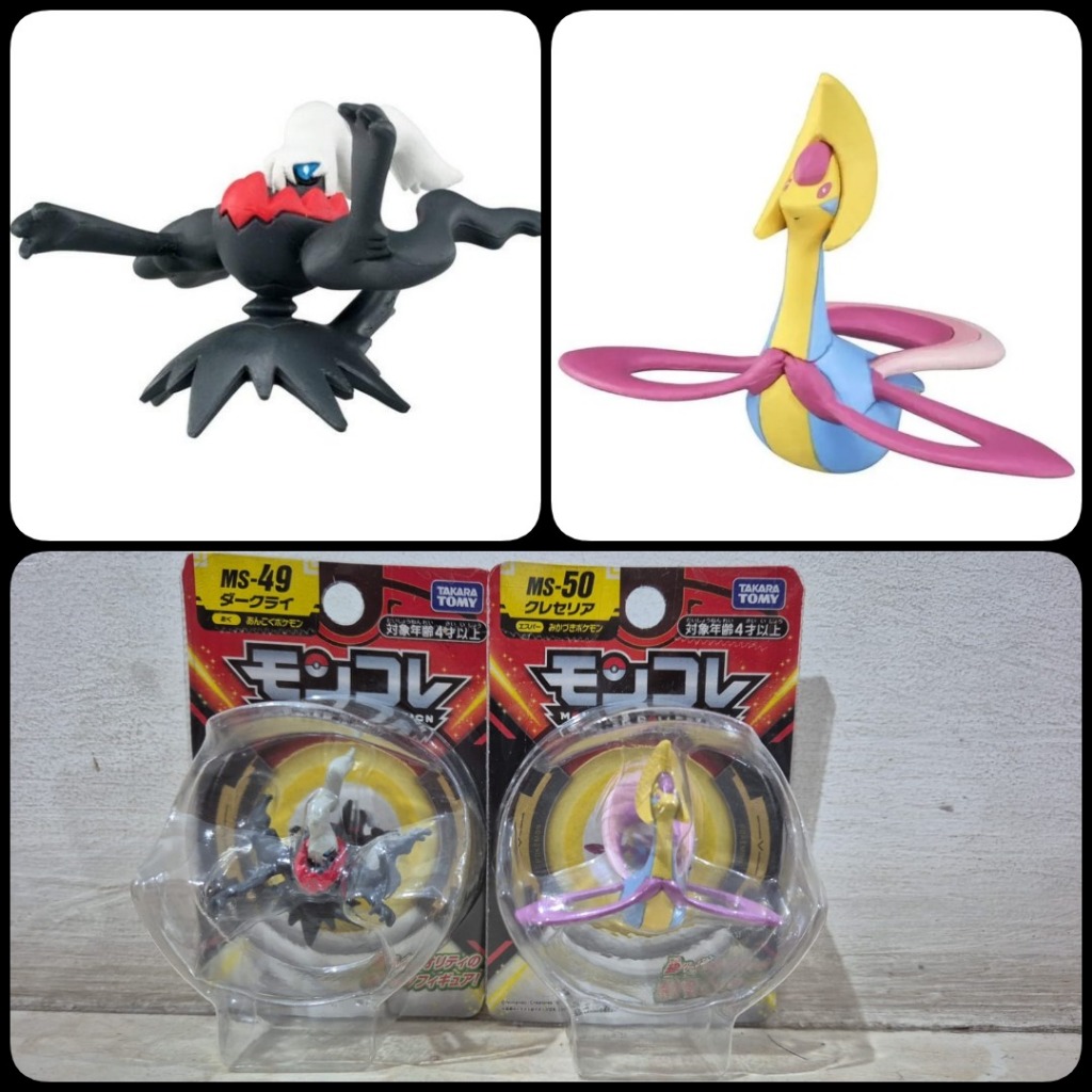 Moncolle Darkrai 4cm Moncolle Cresselia 4cm Figure Darkrai Figure Cresselia Moncolle Charizard Monco