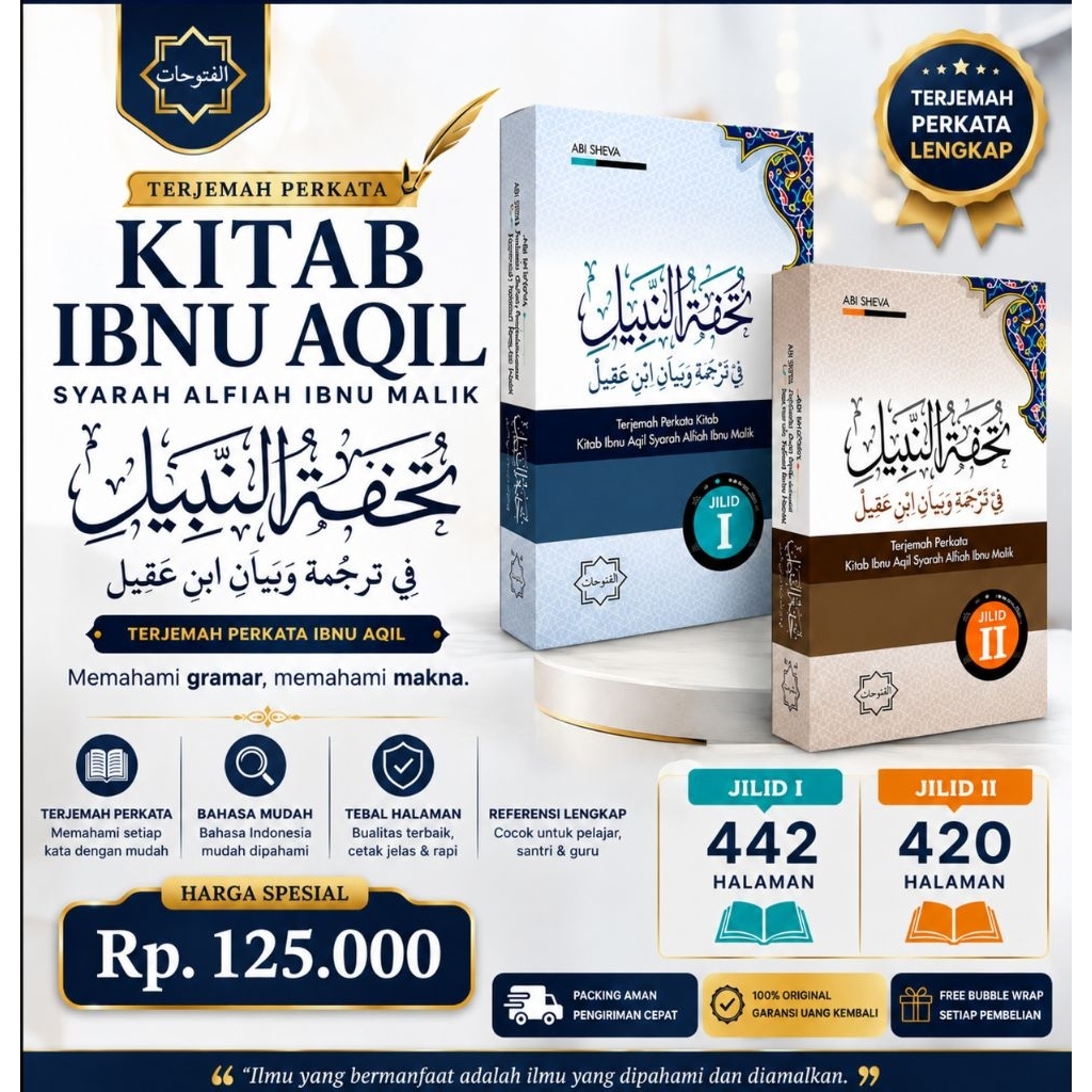 Tuhfatun Nabil Terjemah perkata Ibnu Aqil Syarah Alfiah Ibnu Malik Ibnu Aqil Alfiah Nahwu Alfiah Ter