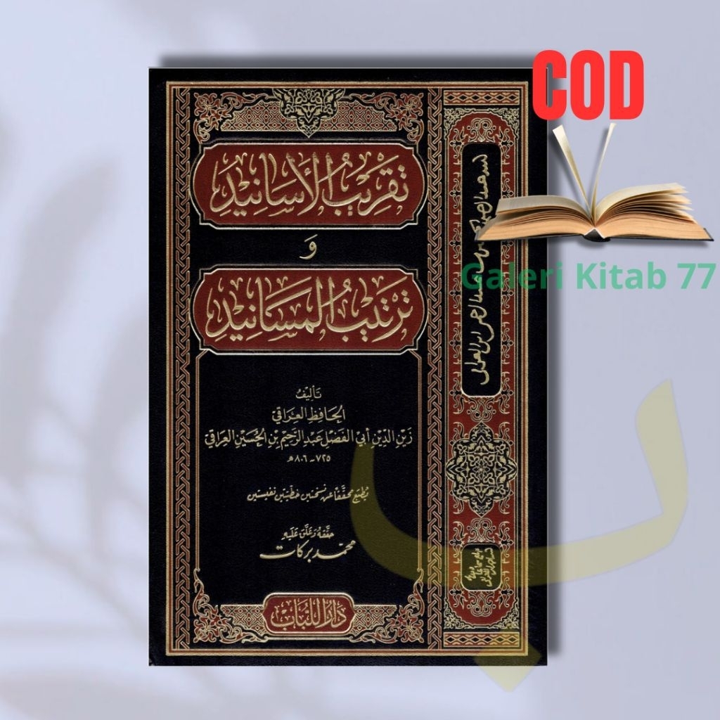 Kitab Taqribul Asanid