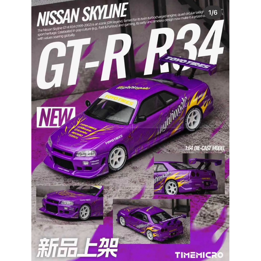 time micro nissan skyline GTR - R34