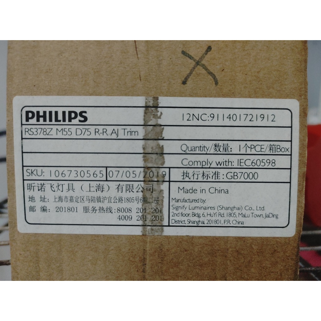 RS378Z M55 D75 R-R AJ Trim