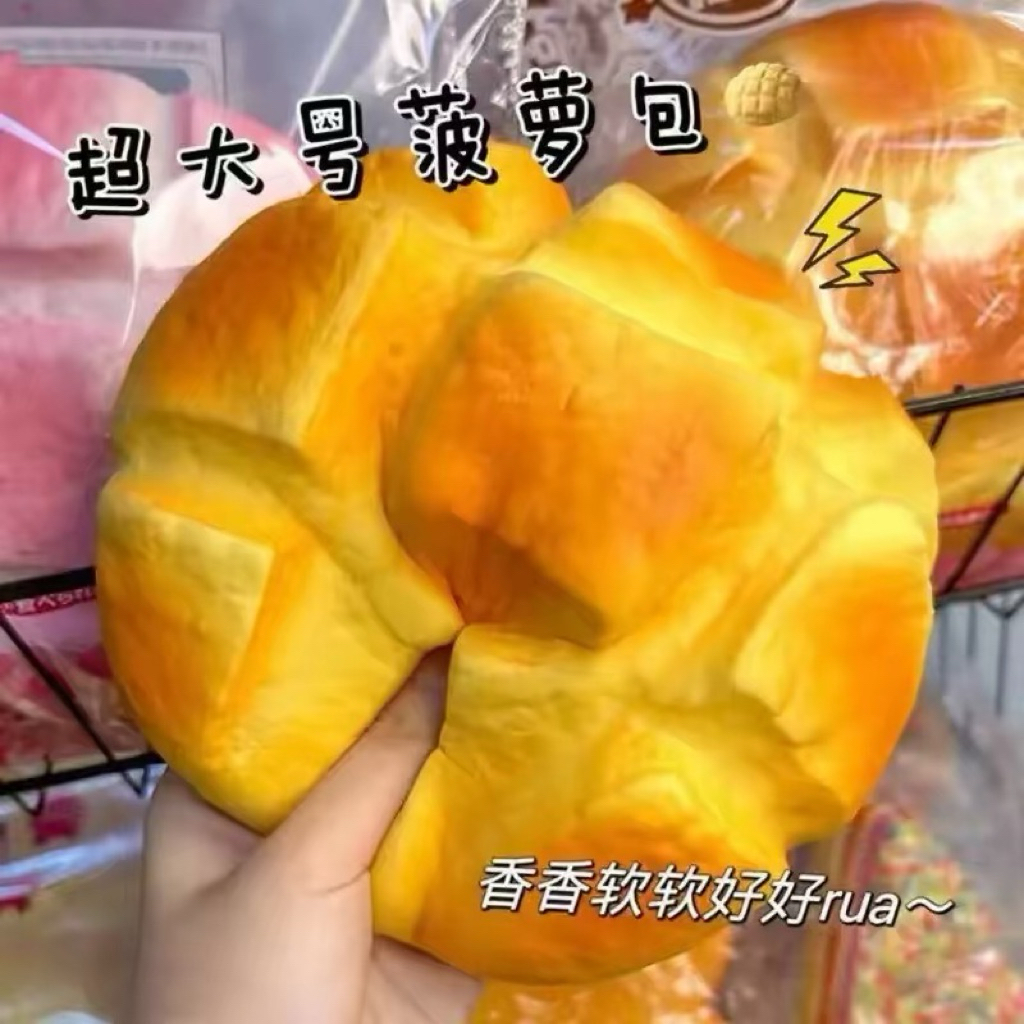 BAKERY BREAD SQUISHY JUMBO ROTI NANAS JUMBO FIDGET TOYS SLOW RISING