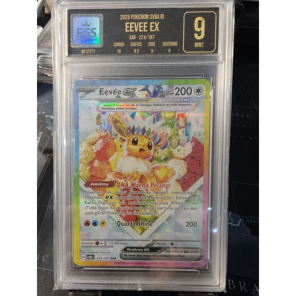 SLAB POKEMON EEVEE SAR EGS 9