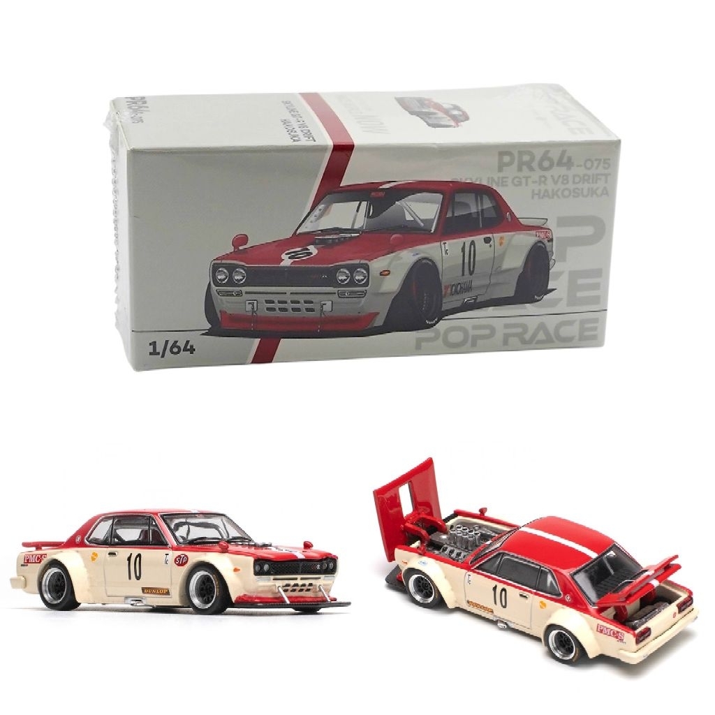 Pop Race SKYLINE GT-R V8 DRIFT (HAKOSUKA)
