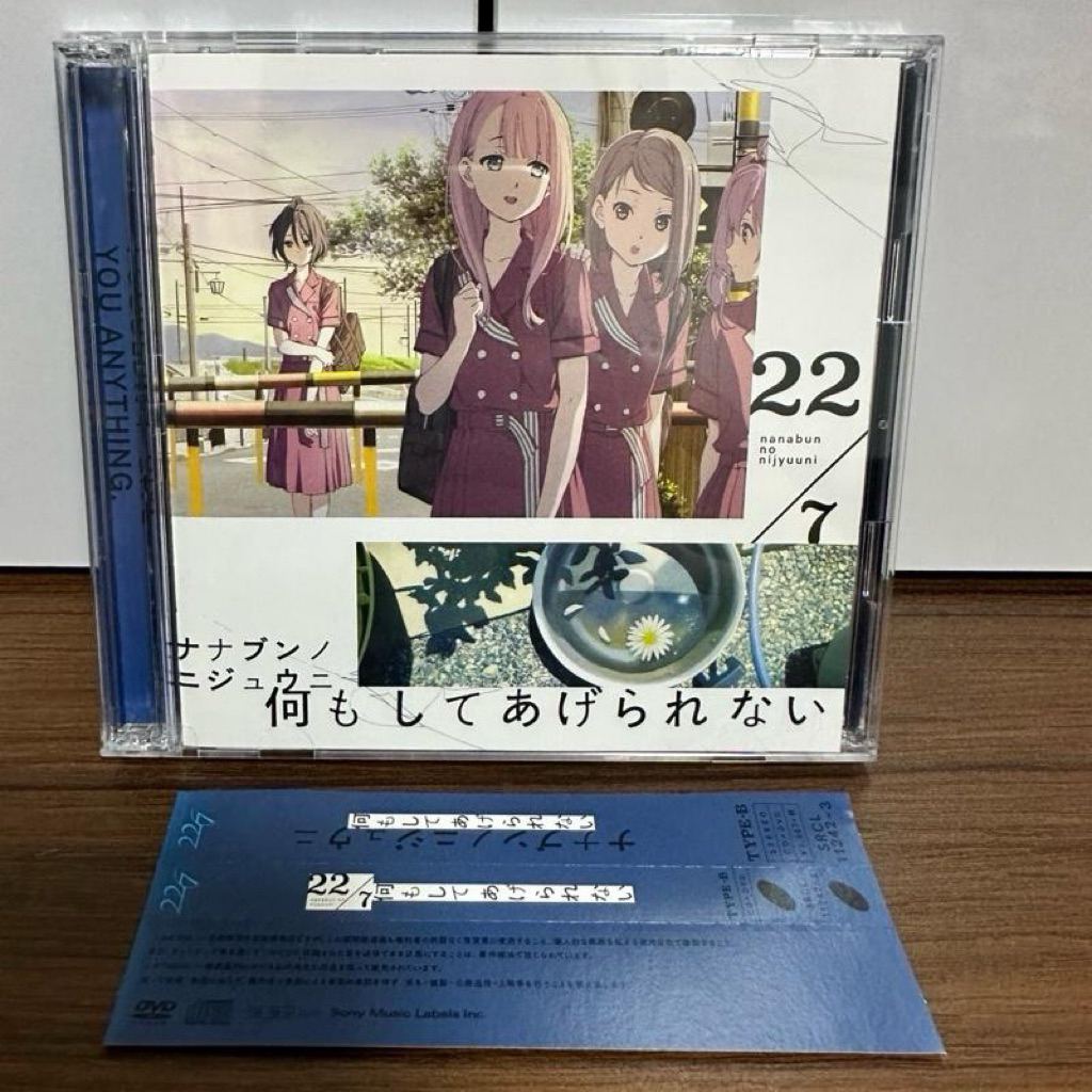 (A2) Japanese CD + DVD Music I Couldn’t Give You Anything by 22/7 (Nanabun no Nijuni)