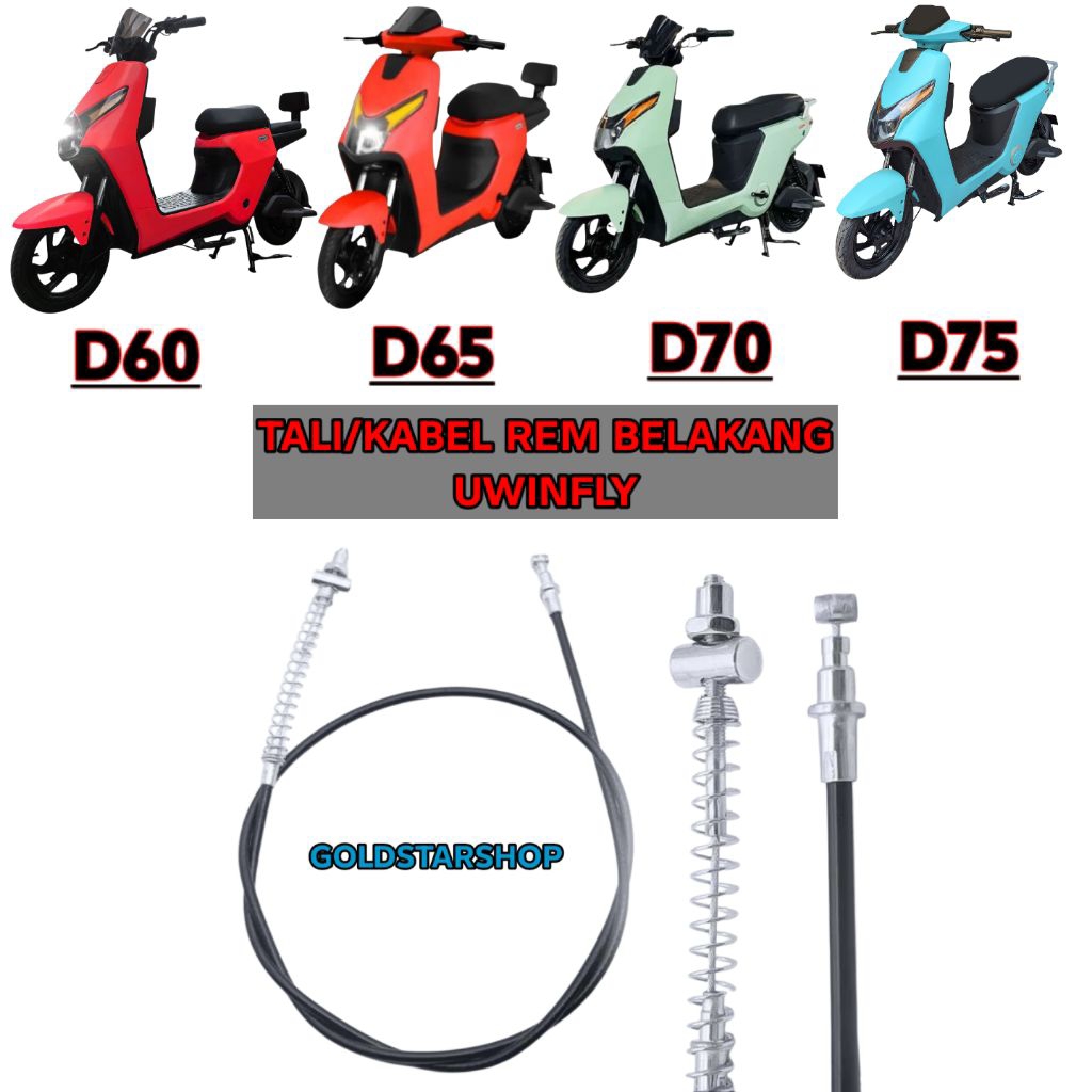TALI REM BELAKANG SEPEDA LISTRIK UWINFLY D60 D65 D70 D75 KABEL REM SEPEDA LISTRIK MOTOR LISTRIK