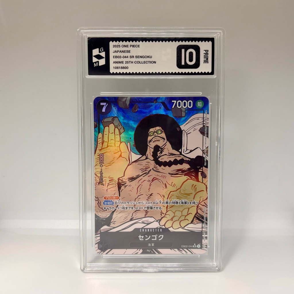 One Piece TCG Slab Grand Master Sengoku