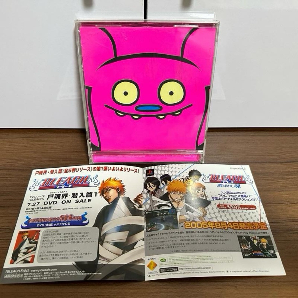 (G2) Japanese CD OST Bleach - D-tecnolife by UVERworld