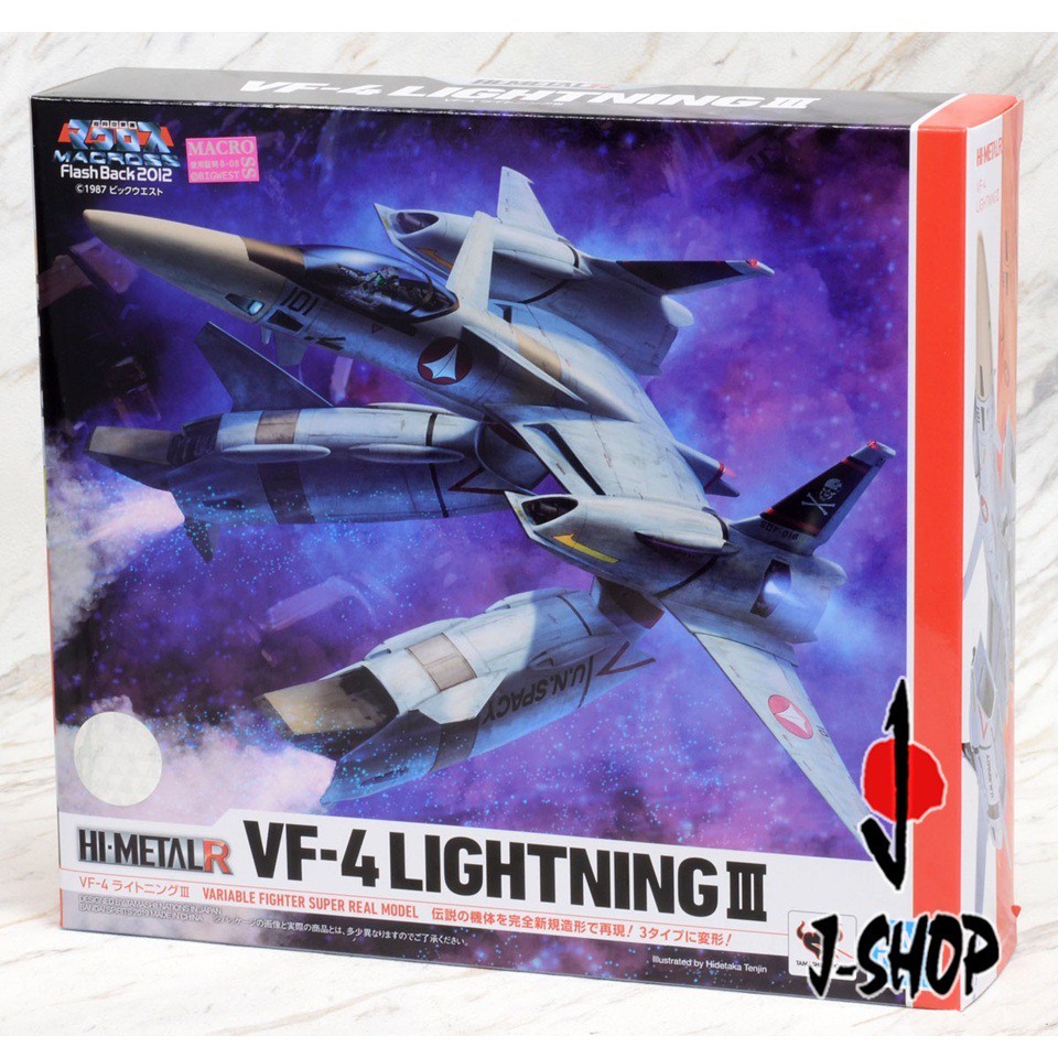 BANDAI HI-METAL R - MACROSS SERIES - VF-4 LIGHTNING III
