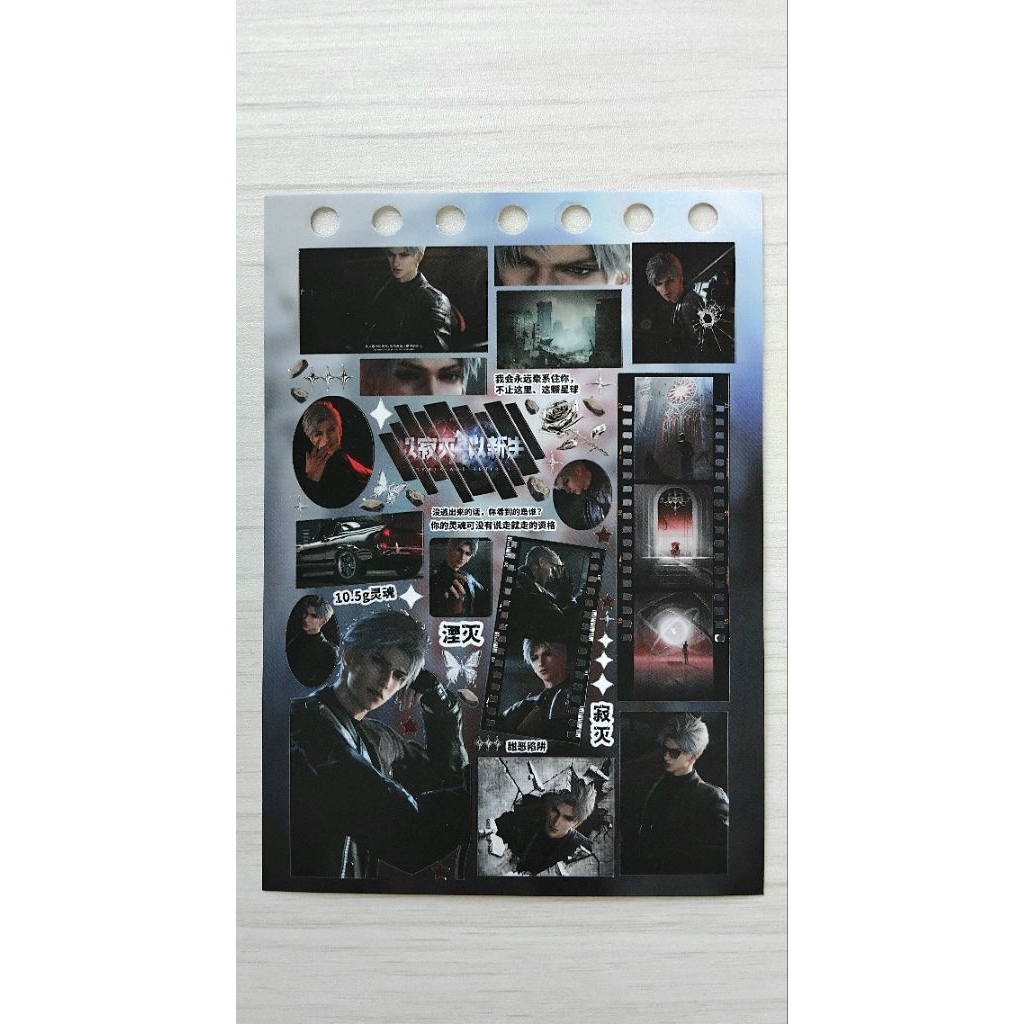Sticker sheet sylus love and deepspace / sylus love and deepspace / sylus bond car chase