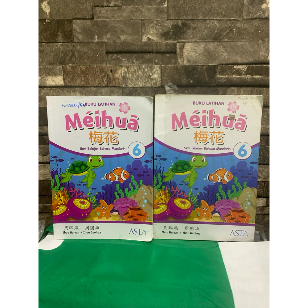 buku latihan meihua 6 bekas