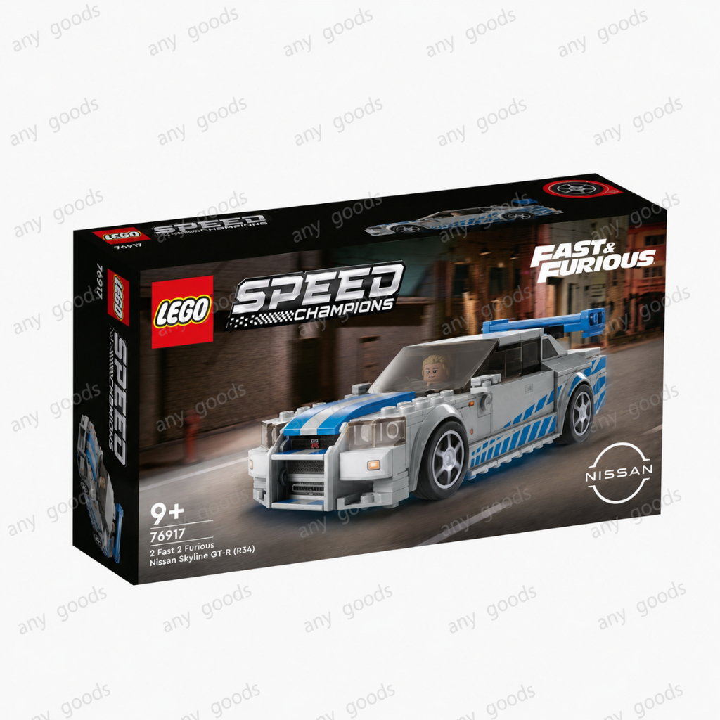 LEGO® 2 Fast 2 Furious Nissan Skyline GT-R (R34)