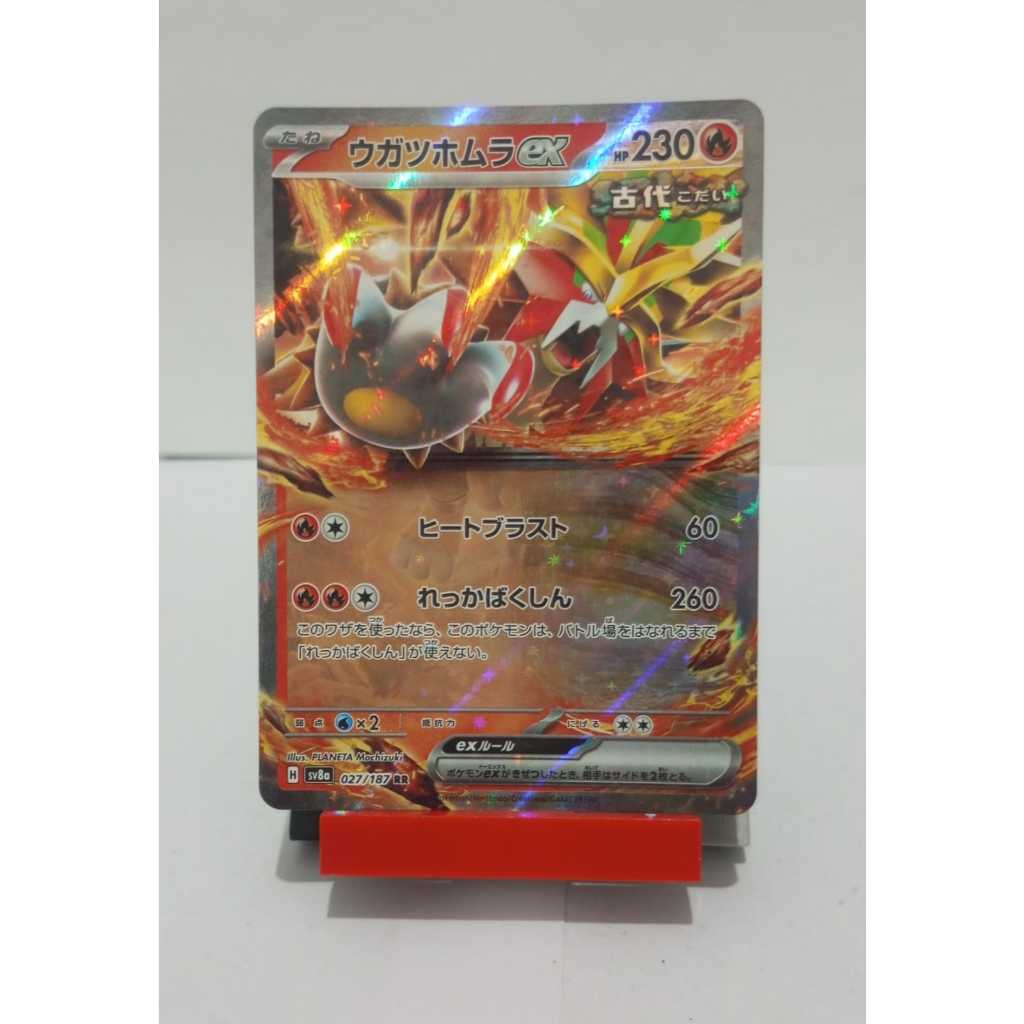 Kartu Pokemon - Gouging Fire ex RR 027/187 (JP)