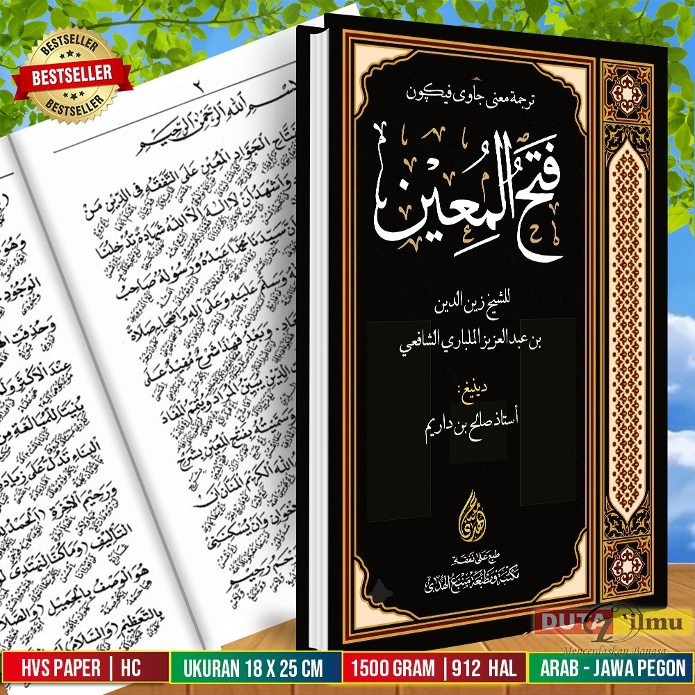 Kitab FATHUL MUIN  MAKNA GANDUL Jawa Pegon