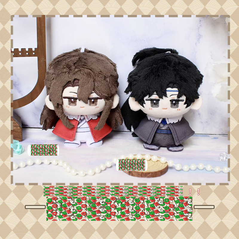 Boneka Xiao Chiye Doll Shen Zechuan Doll Jin Jiu Doll 88