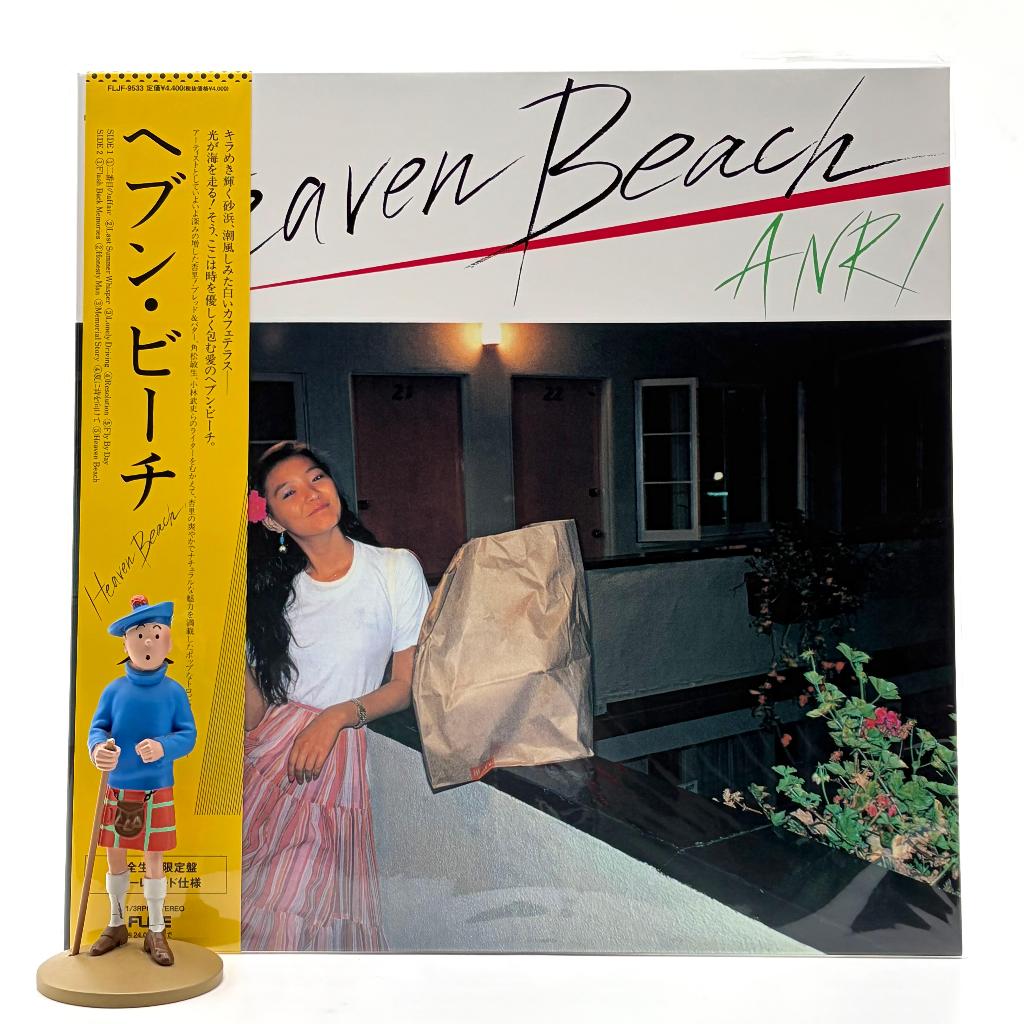 PIRINGAN HITAM / VINYL ANRI - HEAVEN BEACH (1LP,CLRD,LIMITED ED)