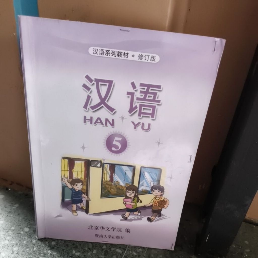 Hanyu 5 buku original