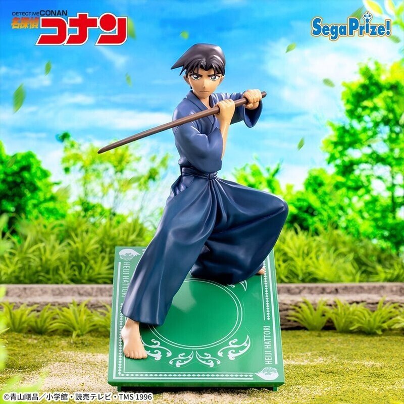 Luminasta Figure Heiji Hattori - Detective Conan
