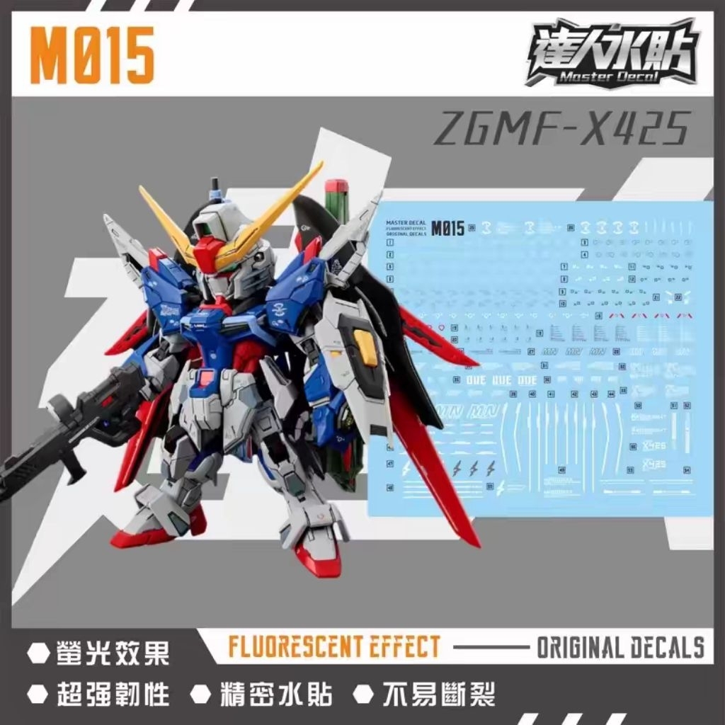 MGSD DESTINY GUNDAM WATER DECAL MASTER DECAL