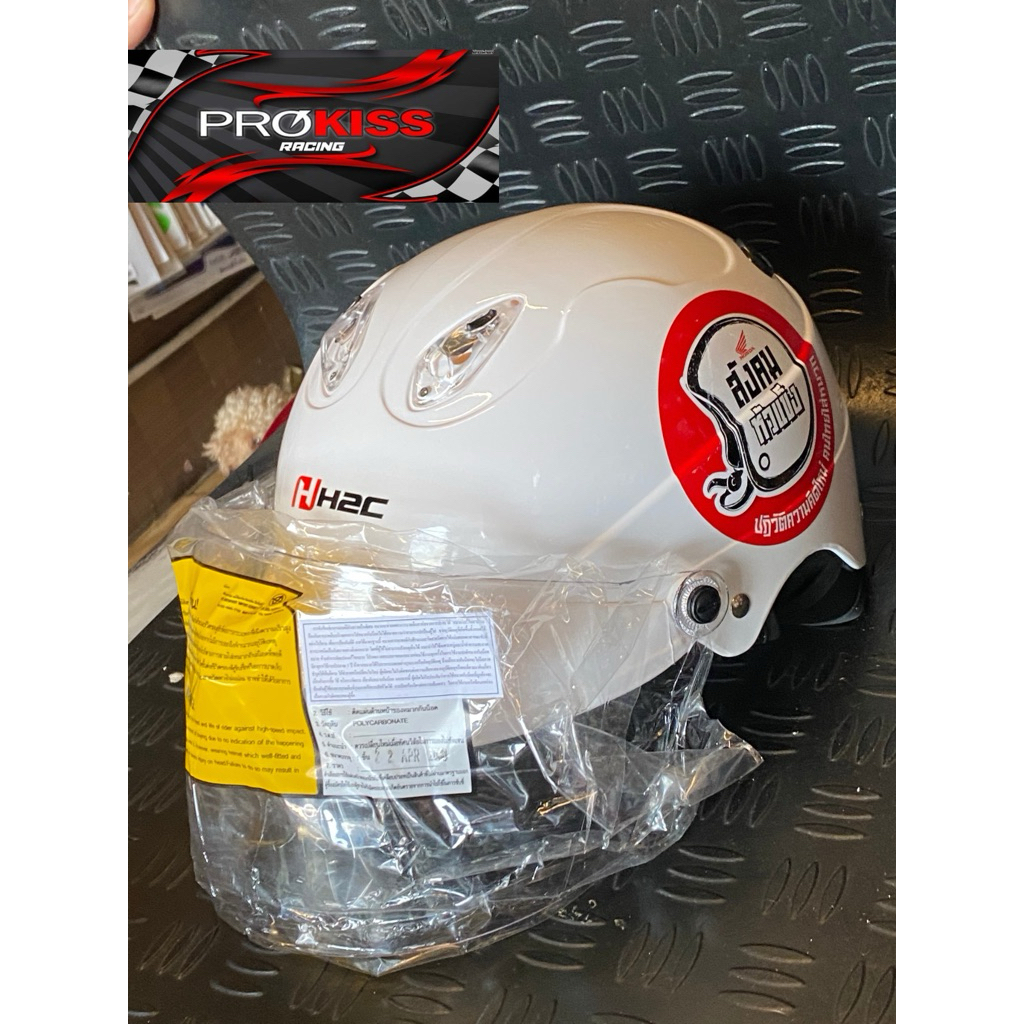 helm index thailand helm lucu helm motor helm kontes helm index h2c thailand helm variasi thailand h