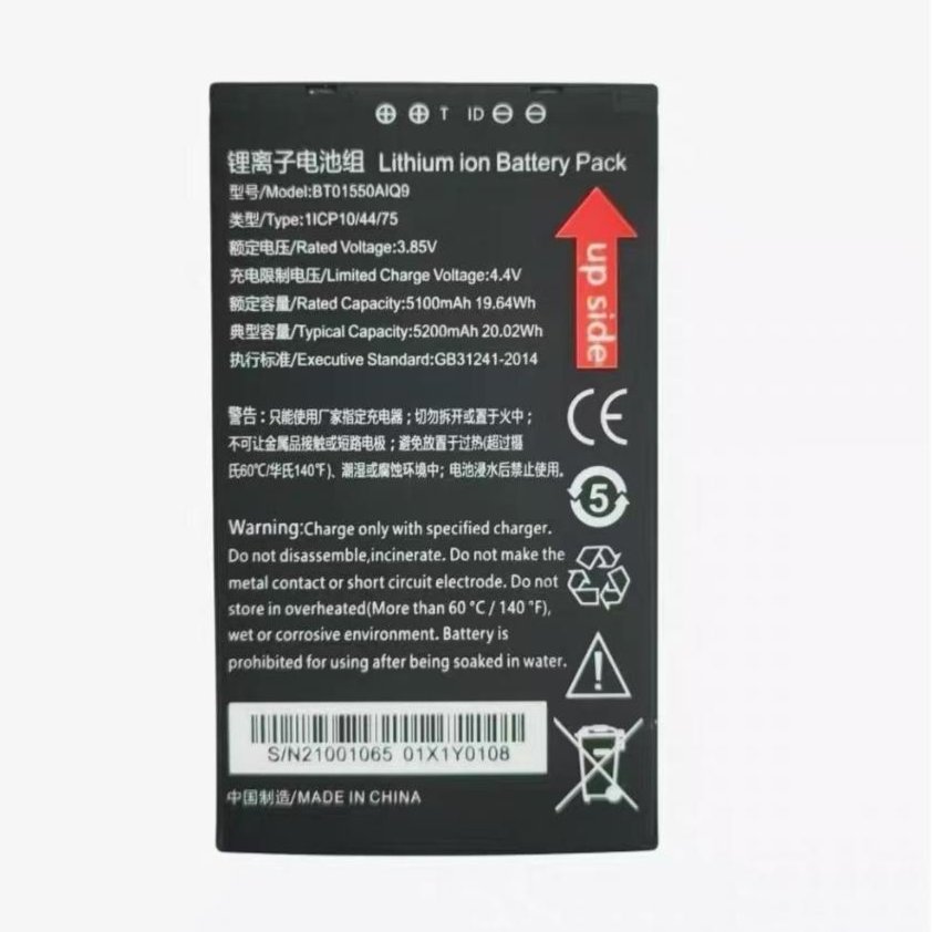 Baterai PDA Seuic Q9 BT01550AIQ9 Battery NEW PDA Seuic Q9 Batre Pemindai Barcode BT01550AIQ9