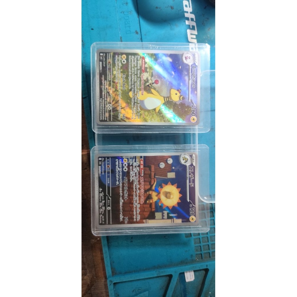 TCG Pokemon Ampharos AR & Heliolisk AR Bundle