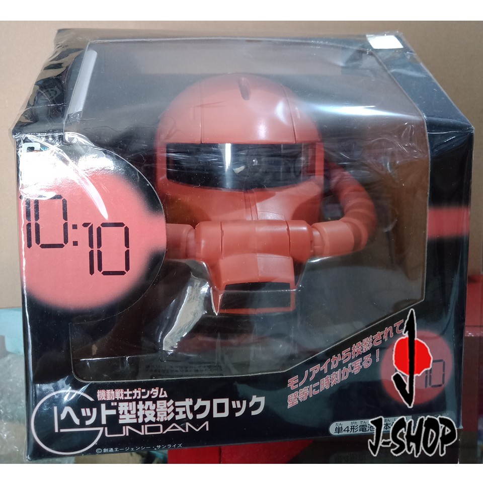 MERCHANDISE - CHAR ZAKU II HEAD- PROJECTOR CLOCK