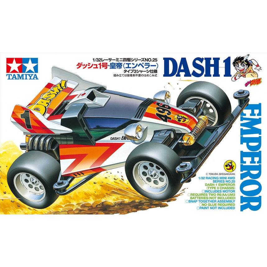 Tamiya 18025 Dash 1 Emperor (Chassis Type 3)