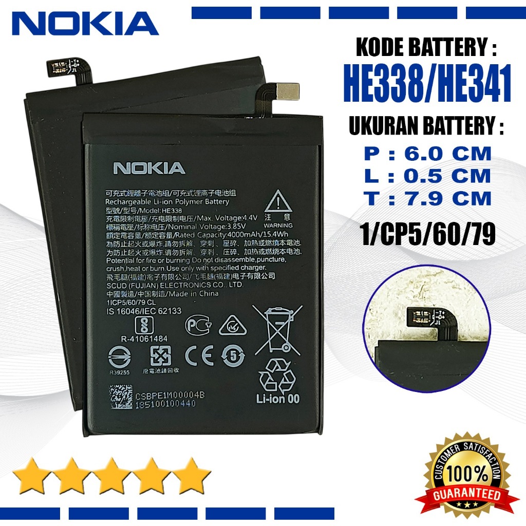 Baterai Original NOKIA 2 Android , HE338 , HE-338