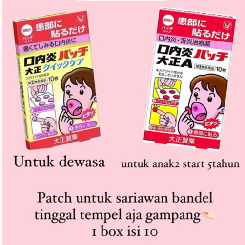 Sariawan - Plester Sariawan 10 Lembar, Formulasi Salep, Brand Asli Jepang