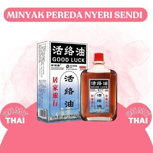 Minyak Saraf Ampuh Minyak HongKong Pain Ease Oil Joint Massage Oil Knee pain relief oil membantu men