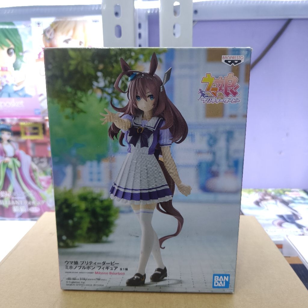 Banpresto Uma Musume Mihono Bourbon