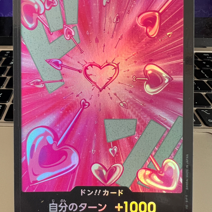 Boa Hancock Don Parallel Foil ONE PIECE
