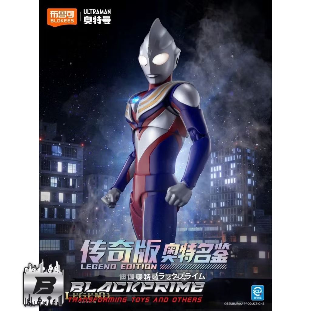 Blokees Legend Edition Ultraman Tiga Model Kit