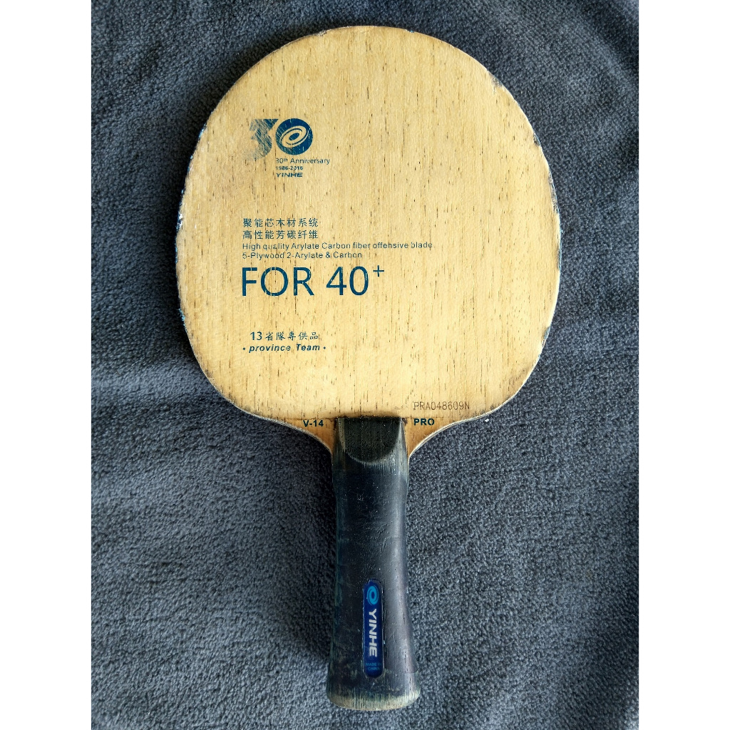 Yinhe V-14 Pro Old Version (feel viscaria) Second Murah