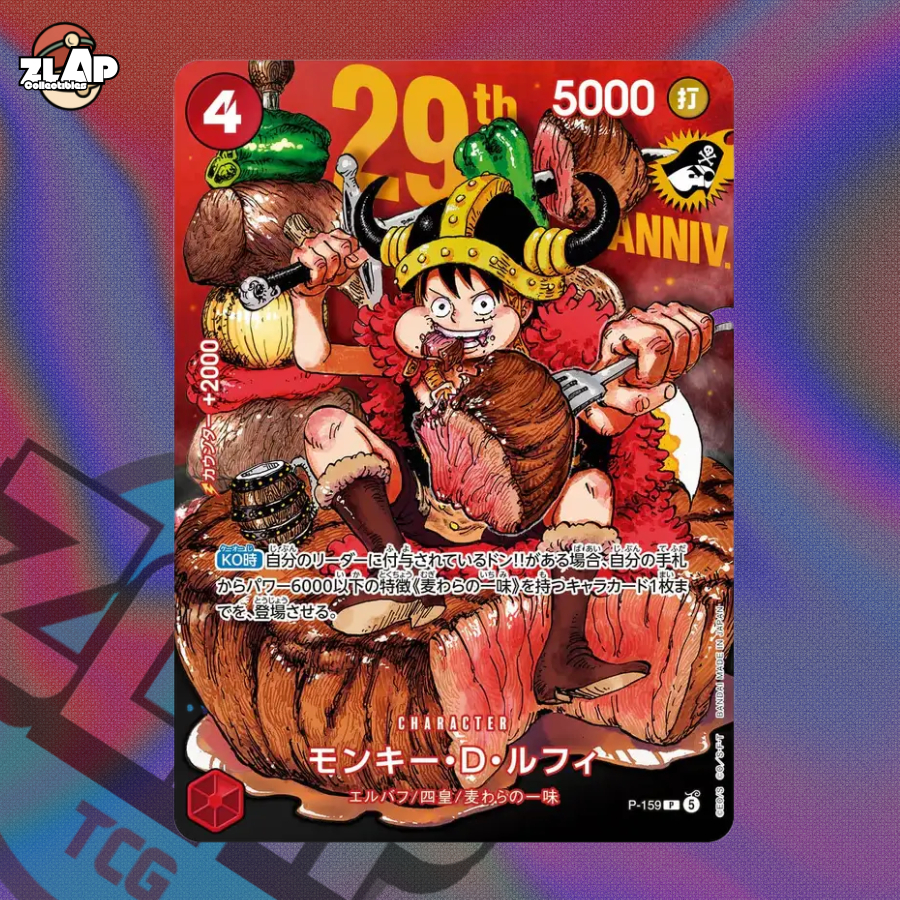 29th Anniversary Luffy Unopened Weekly Jump Issue #33