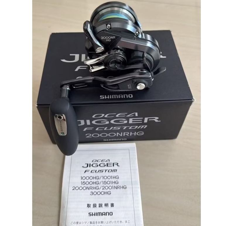 Shimano Ocea Jigger F Custom 2000NRHG Second Mulus Handle Kanan Jepang